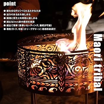 WATSON 焚き火台 収納バッグ付き WATSON 焚き火台 収納バッグ付き 焚火台《火樹銀花》 300サイズ